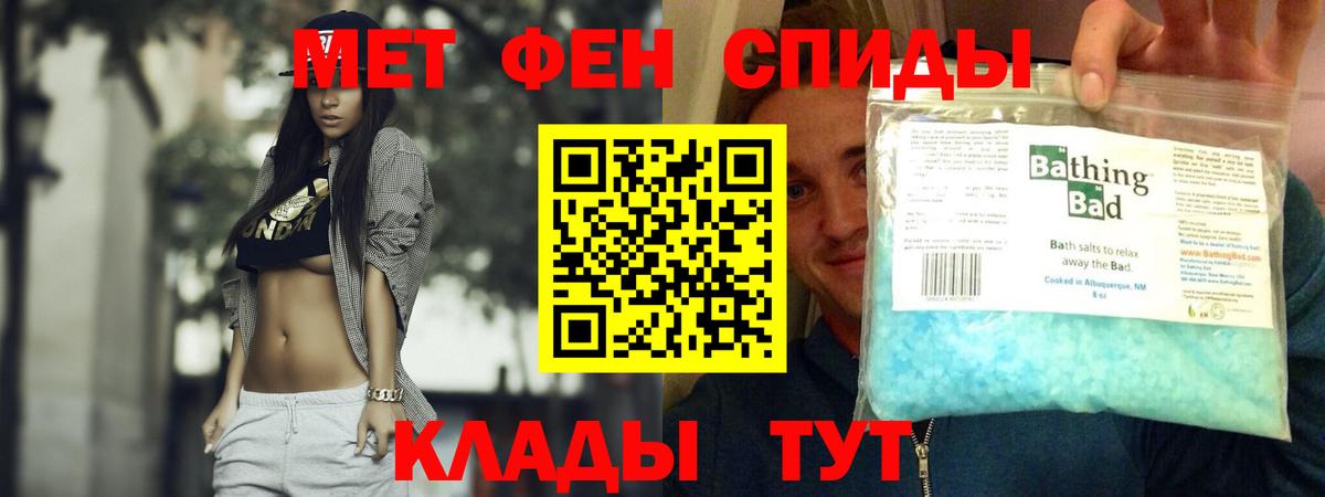 hydra ссылки  Вход с VPN  Усолье-Сибирское  Amphetamine VHQ  АМФЕТАМИН 