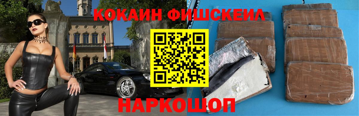Кокаин 98% Усолье-Сибирское