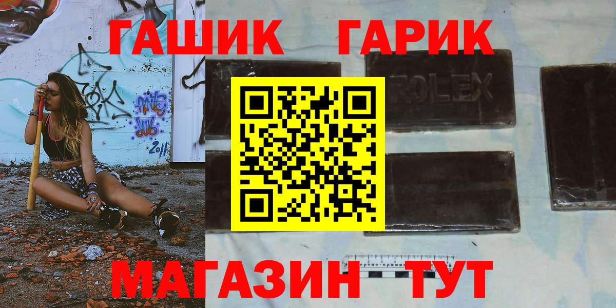 ГАШ индика сатива Усолье-Сибирское