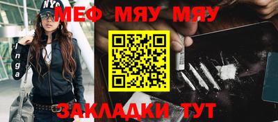 прущая мука Новокубанск
