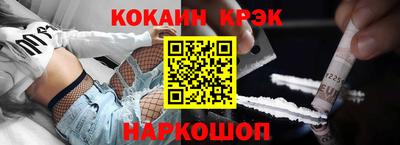 ALPHA-PVP Новозыбков