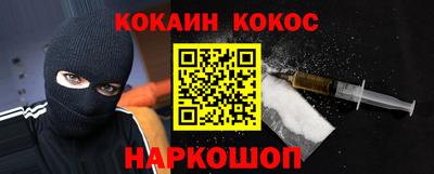 ALPHA-PVP Новозыбков