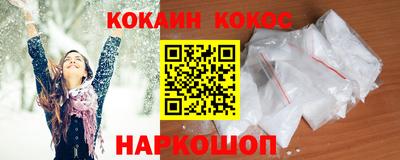 прущая мука Новокубанск
