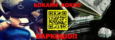 прущая мука Новокубанск