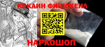 ALPHA-PVP Новозыбков