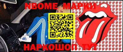 ALPHA-PVP Новозыбков