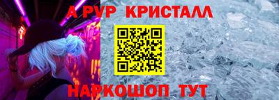 прущая мука Новокубанск
