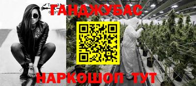 дживик Новодвинск
