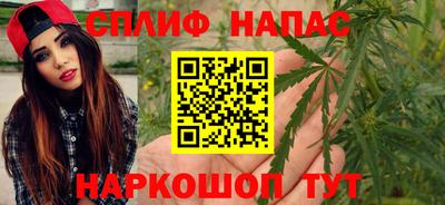 прущая мука Новокубанск