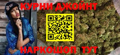прущая мука Новокубанск