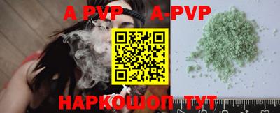 дживик Новодвинск