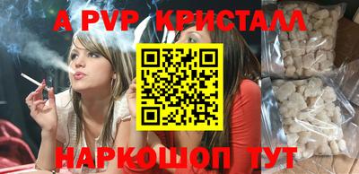 дживик Новодвинск