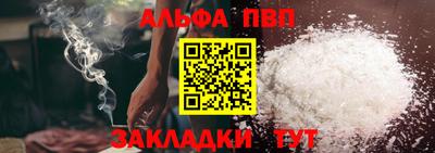 дживик Новодвинск