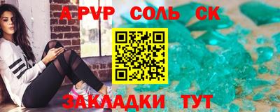 дживик Новодвинск