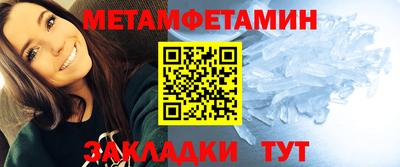 прущая мука Новокубанск