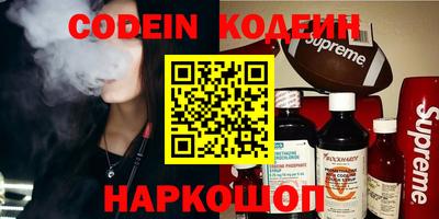 ALPHA-PVP Новозыбков