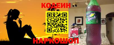 прущая мука Новокубанск