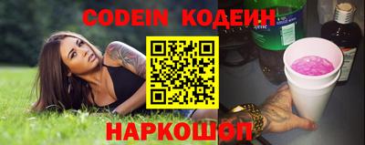 дживик Новодвинск