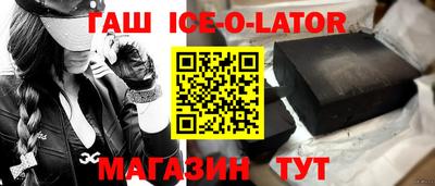 прущая мука Новокубанск