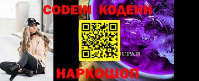 ALPHA-PVP Новозыбков