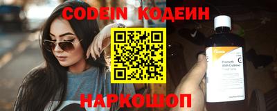 ALPHA-PVP Новозыбков