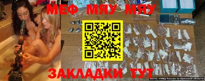 ALPHA-PVP Новозыбков