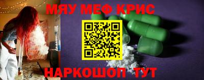 прущая мука Новокубанск