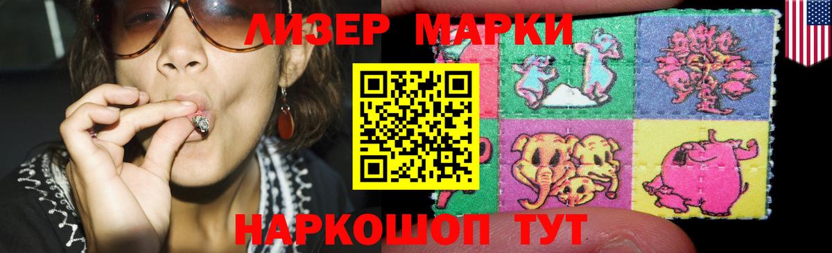 LSD-25 экстази кислота  Вход с VPN  LSD-25 экстази кислота  LSD-25 экстази  Усолье-Сибирское 