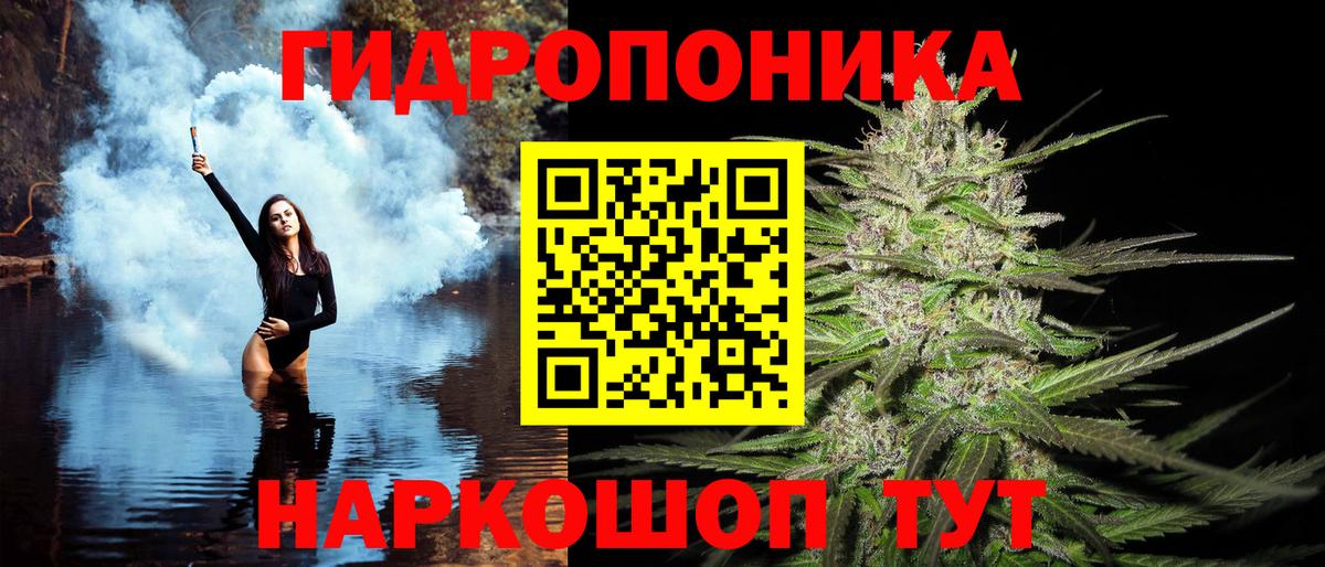 Конопля план  Вход с VPN  Бошки Шишки Amnesia  Канабис сатива  Каннабис конопля  Усолье-Сибирское 